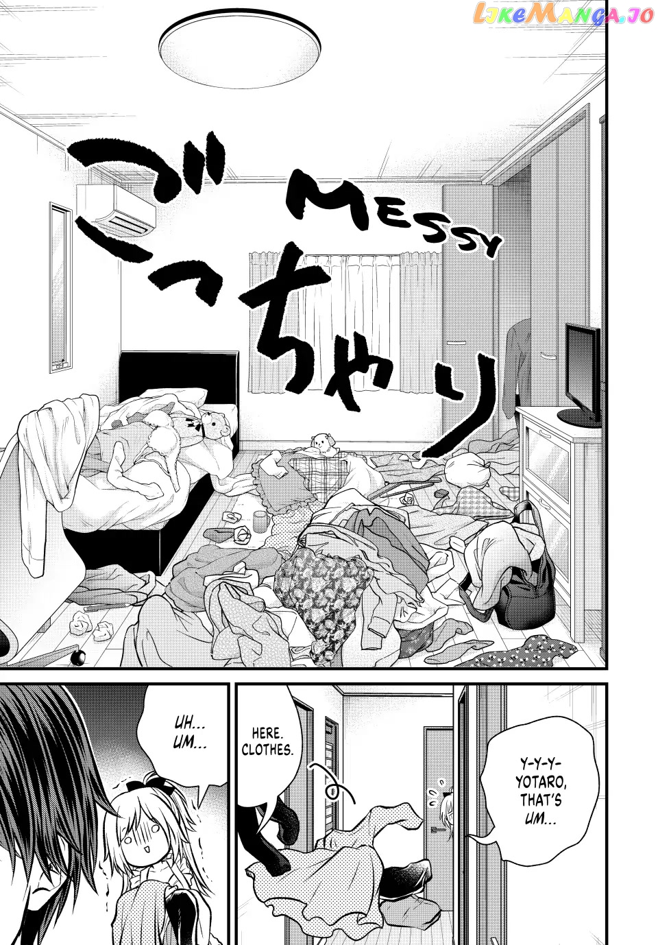 Ojousama No Shimobe chapter 111 - page 13