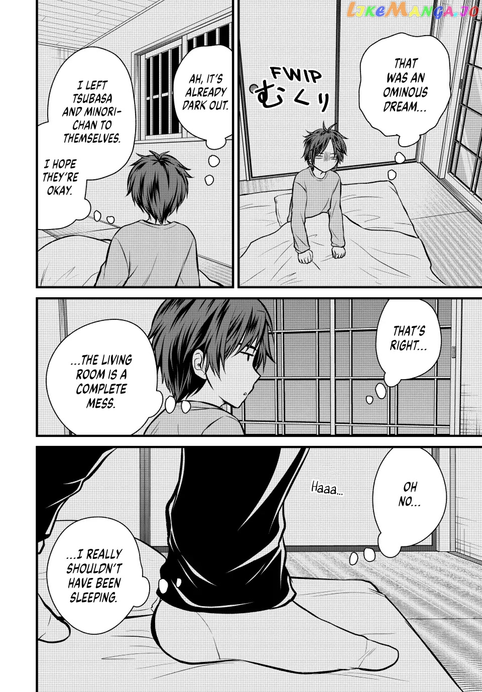 Ojousama No Shimobe chapter 111 - page 2