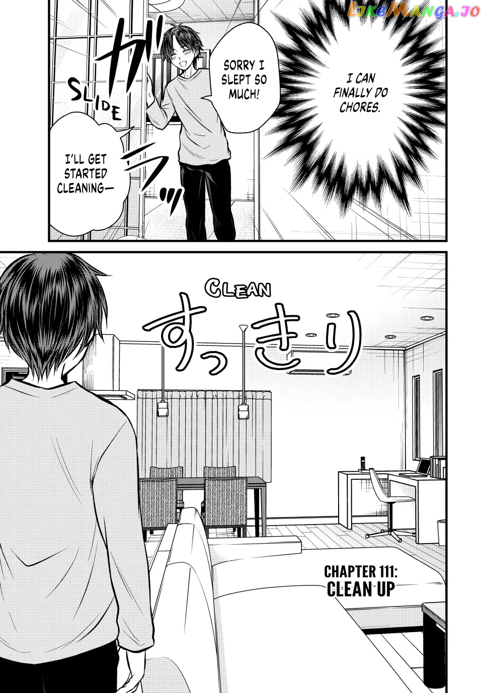 Ojousama No Shimobe chapter 111 - page 3