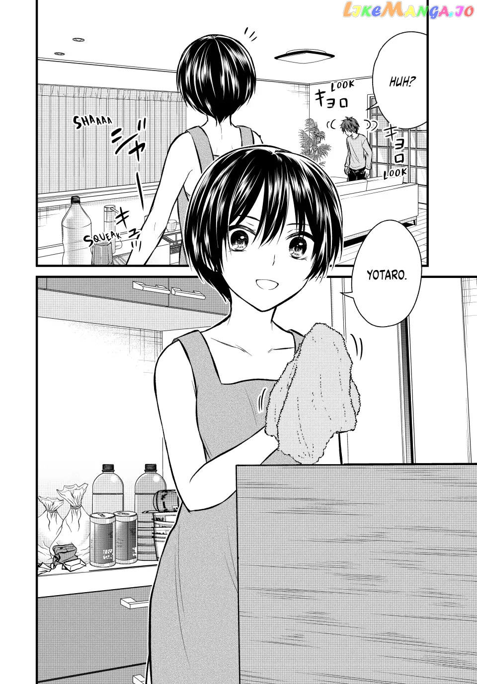 Ojousama No Shimobe chapter 111 - page 4