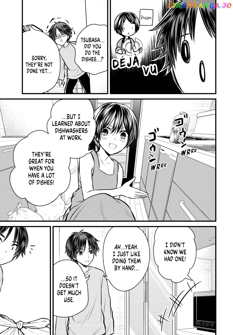 Ojousama No Shimobe chapter 111 - page 5