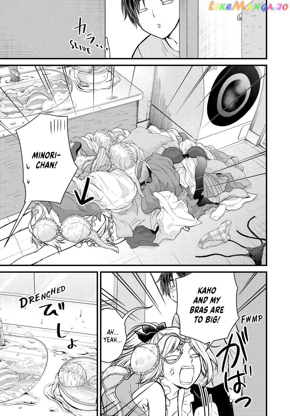 Ojousama No Shimobe chapter 111 - page 7