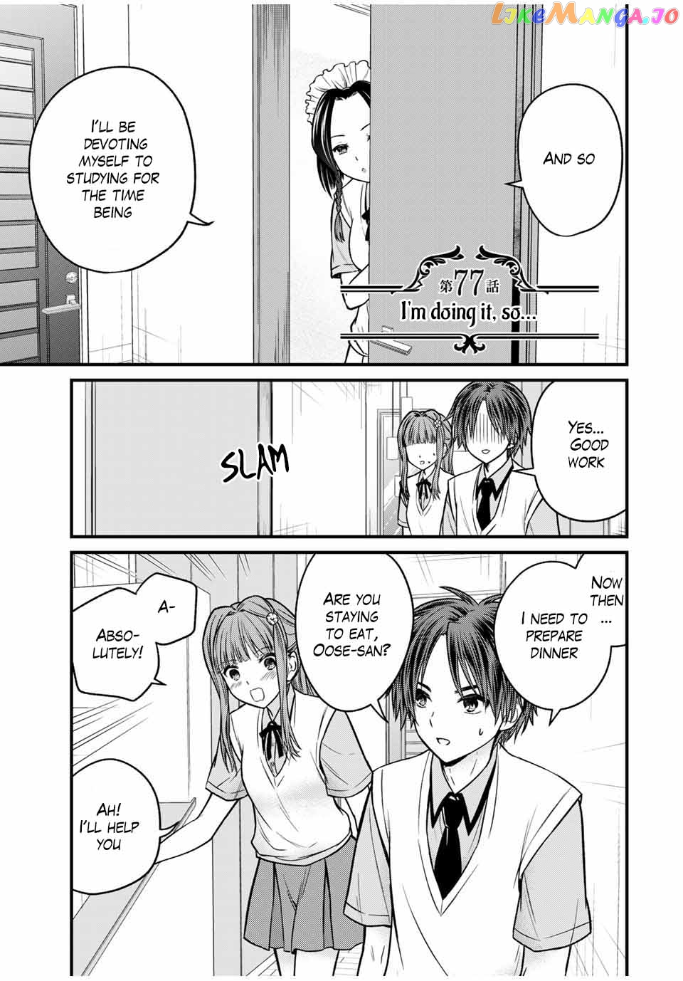 Ojousama No Shimobe chapter 77 - page 1