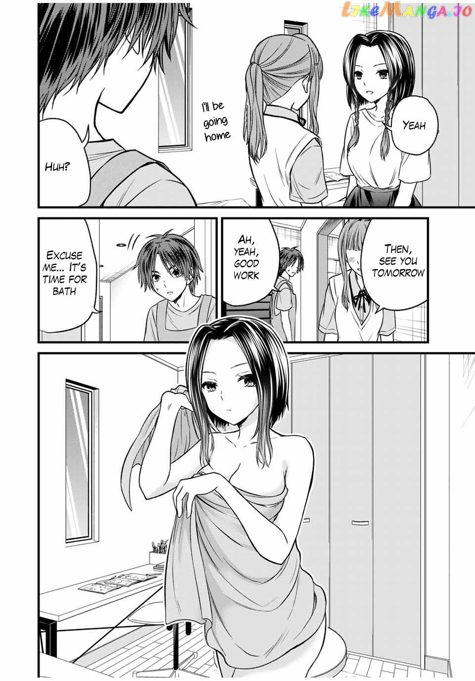 Ojousama No Shimobe chapter 77 - page 12
