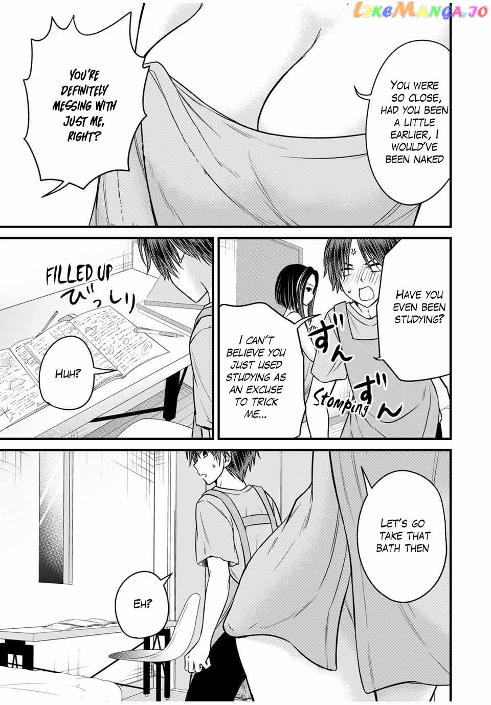 Ojousama No Shimobe chapter 77 - page 13