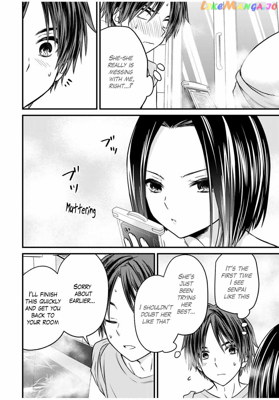 Ojousama No Shimobe chapter 77 - page 16