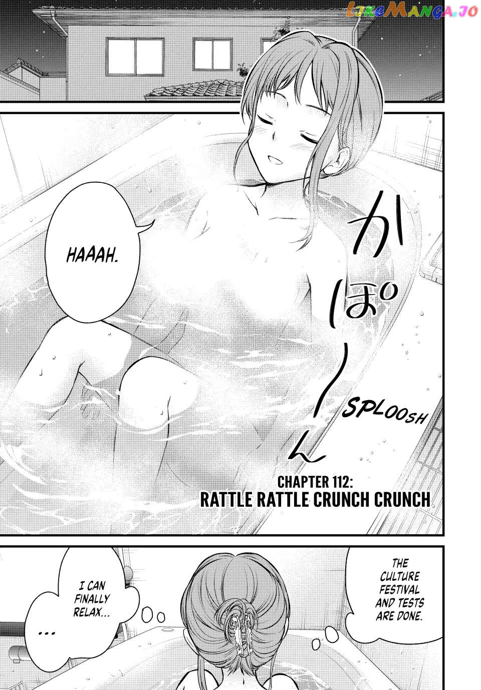 Ojousama No Shimobe chapter 112 - page 1