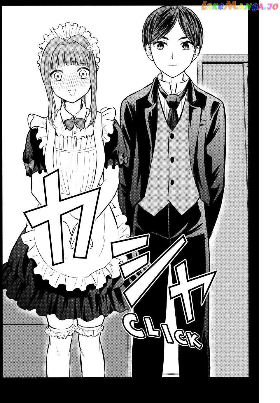 Ojousama No Shimobe chapter 112 - page 15