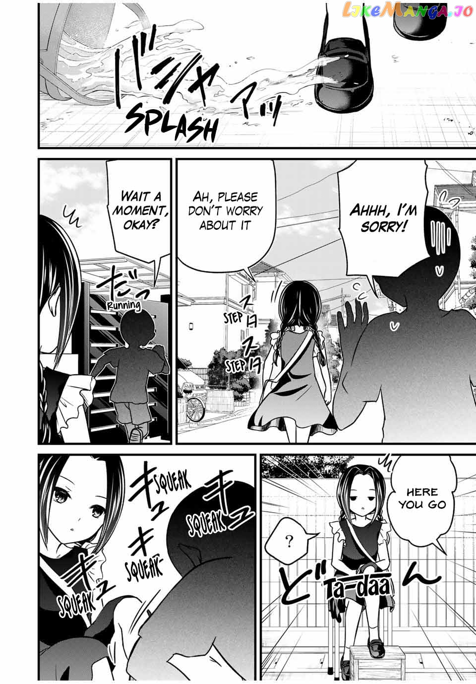 Ojousama No Shimobe chapter 78 - page 10