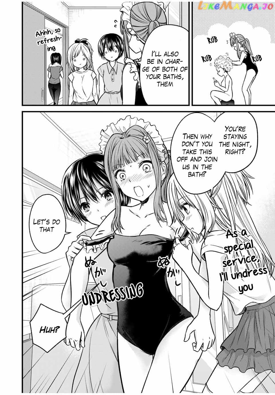 Ojousama No Shimobe chapter 78 - page 2