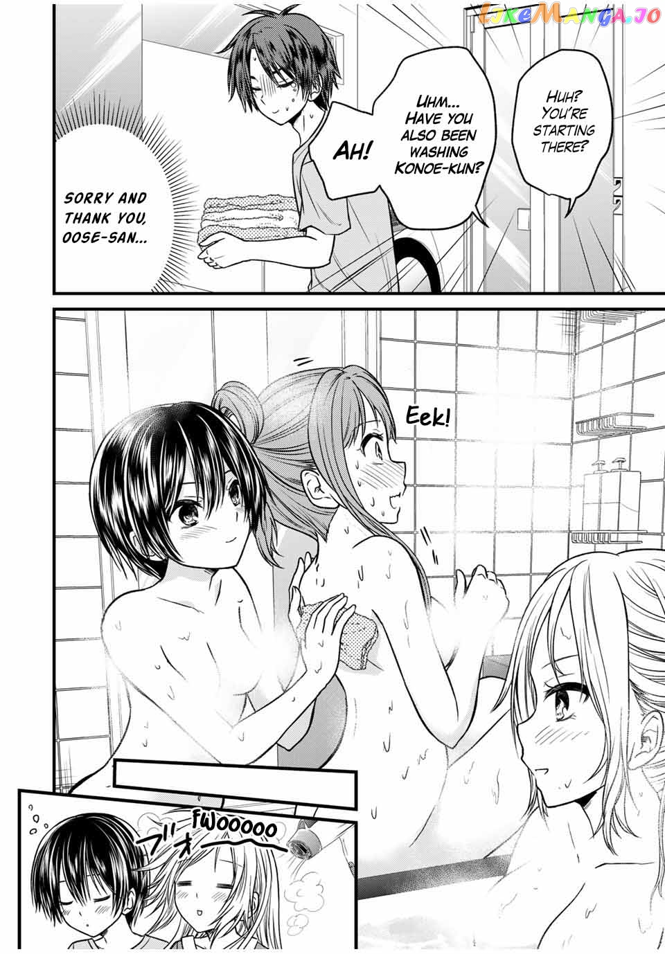 Ojousama No Shimobe chapter 78 - page 4