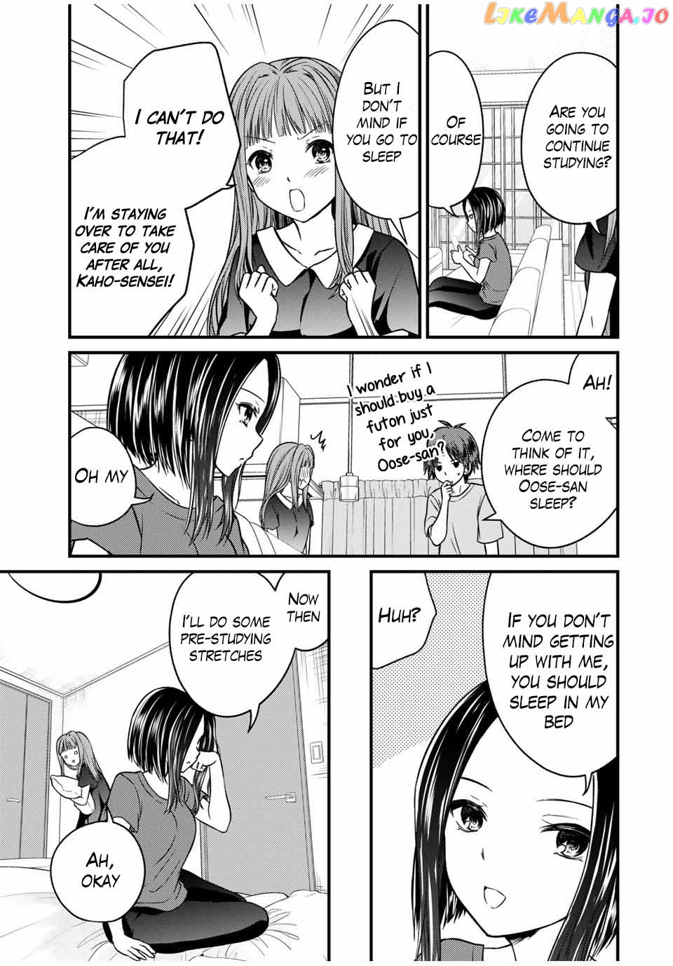 Ojousama No Shimobe chapter 78 - page 5