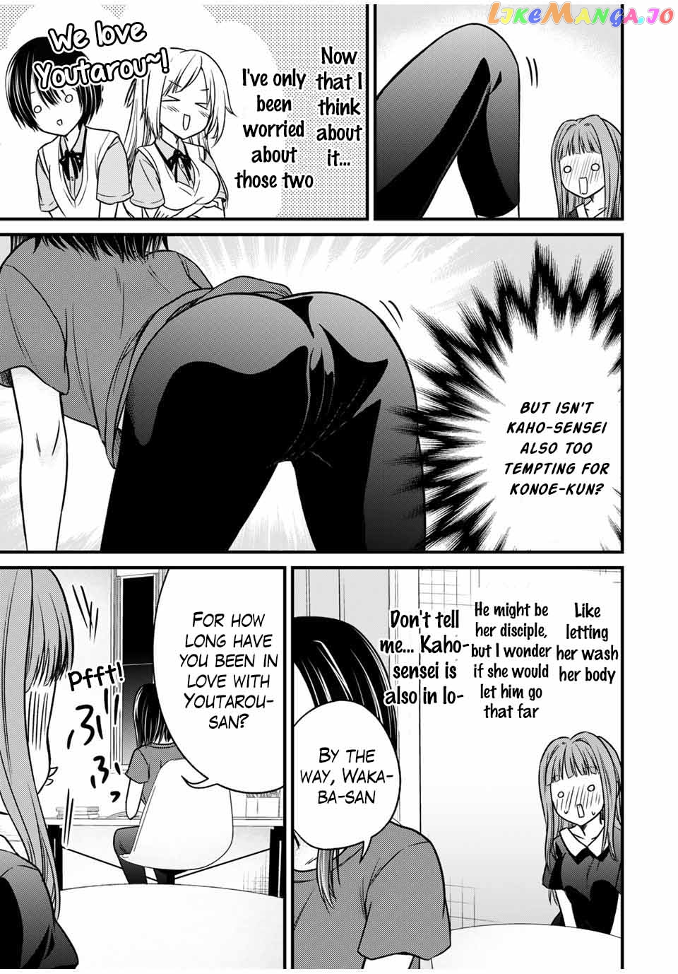 Ojousama No Shimobe chapter 78 - page 7