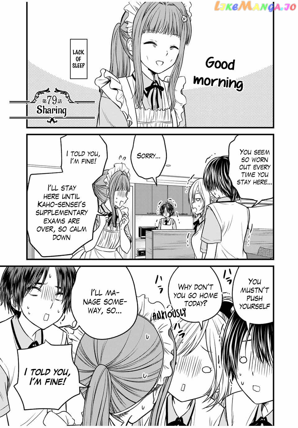 Ojousama No Shimobe chapter 79 - page 1