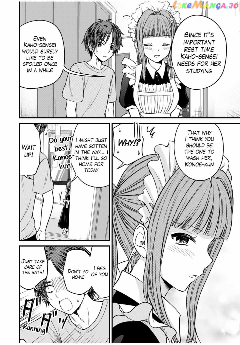 Ojousama No Shimobe chapter 79 - page 10