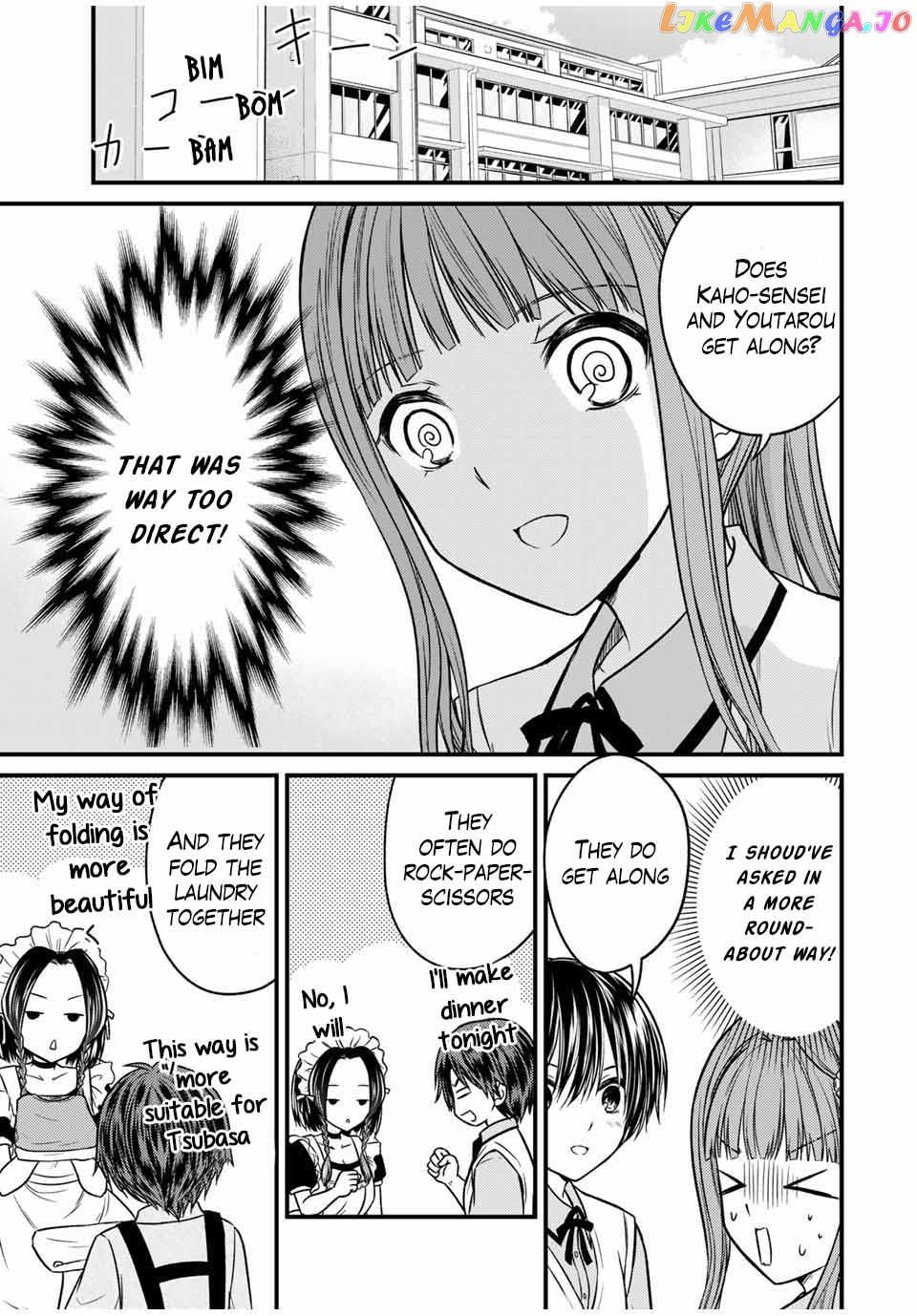 Ojousama No Shimobe chapter 79 - page 3