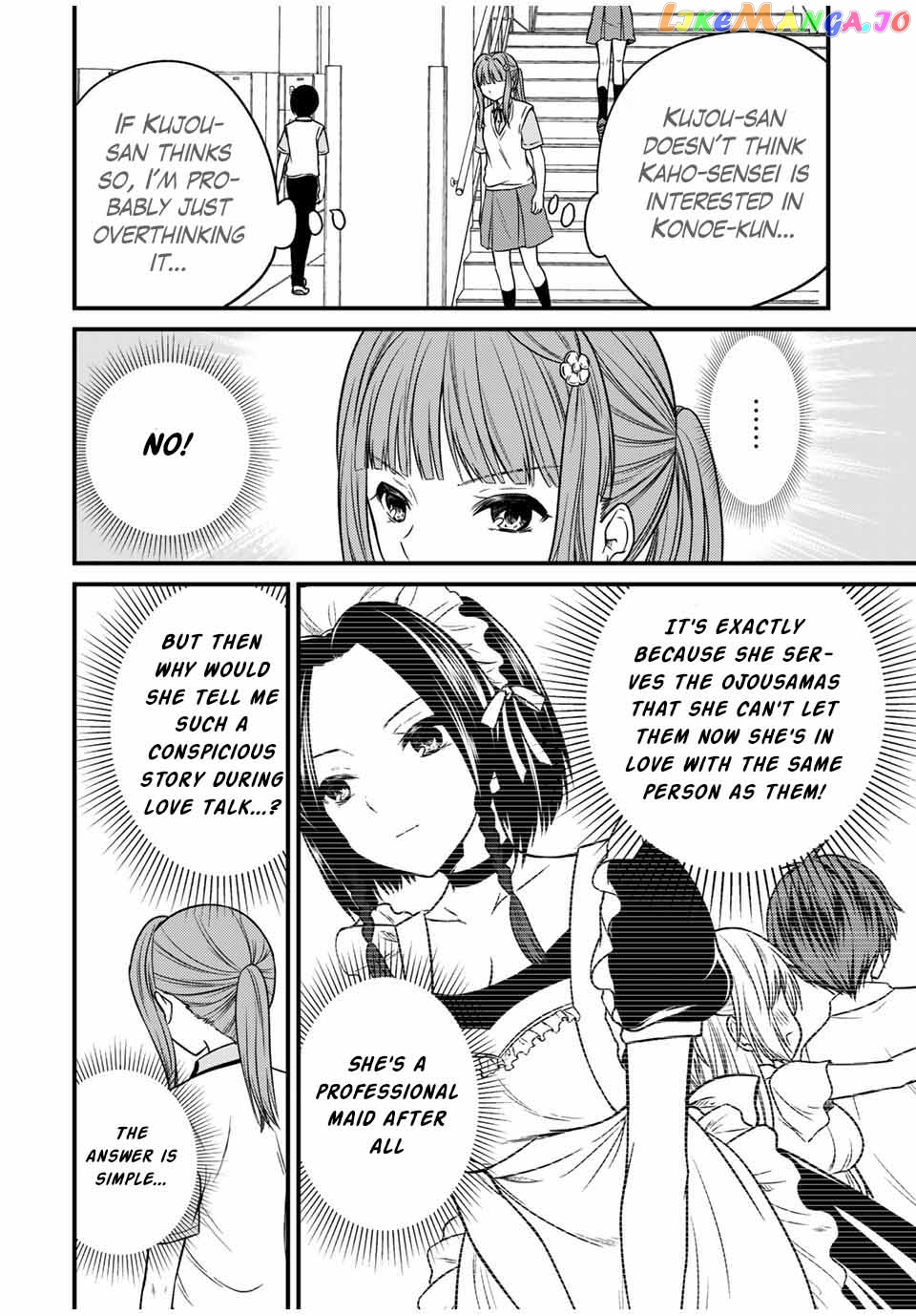 Ojousama No Shimobe chapter 79 - page 6