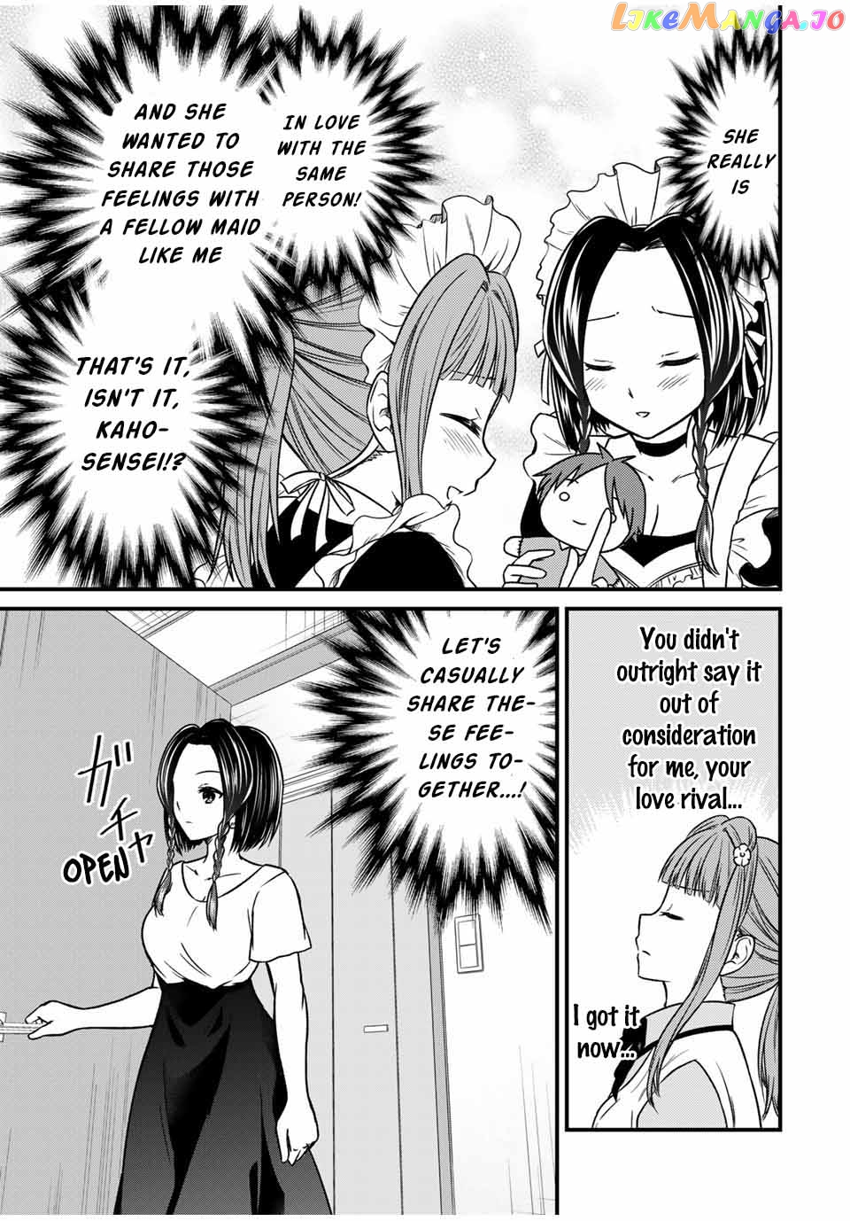 Ojousama No Shimobe chapter 79 - page 7