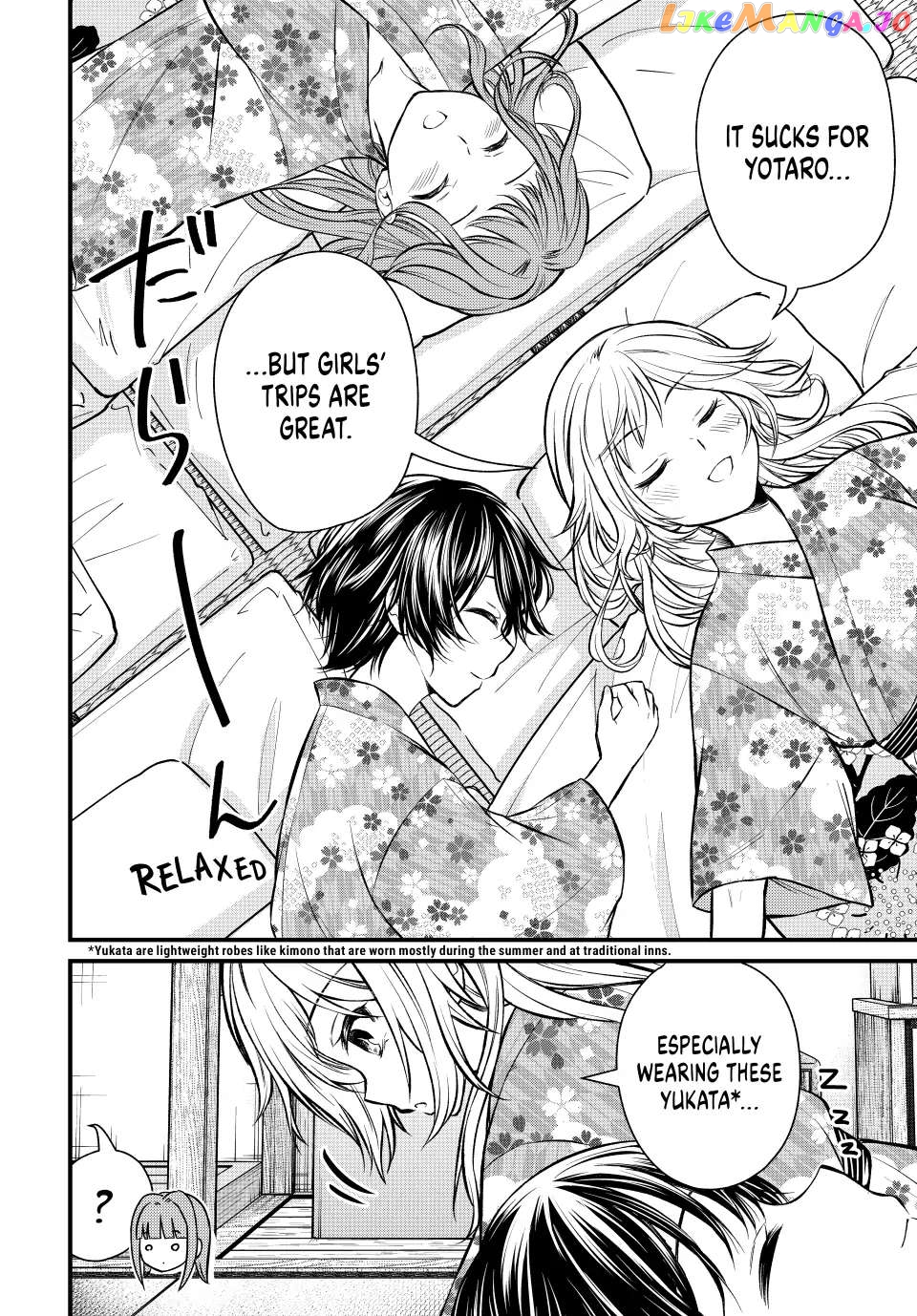 Ojousama No Shimobe chapter 113 - page 13