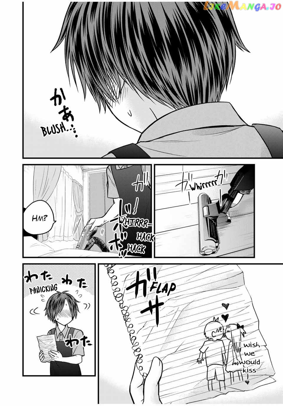 Ojousama No Shimobe chapter 80 - page 8