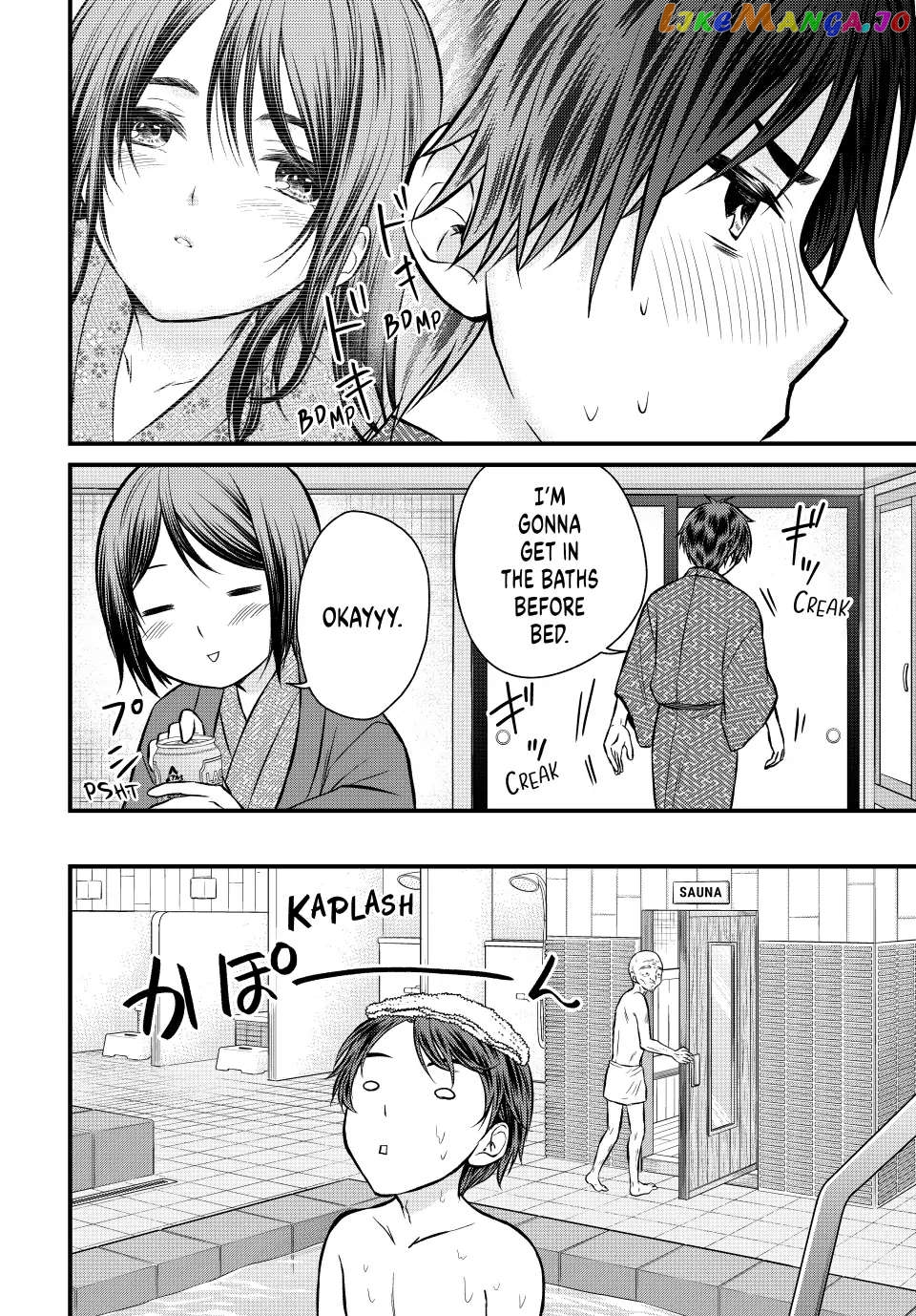 Ojousama No Shimobe chapter 114 - page 8
