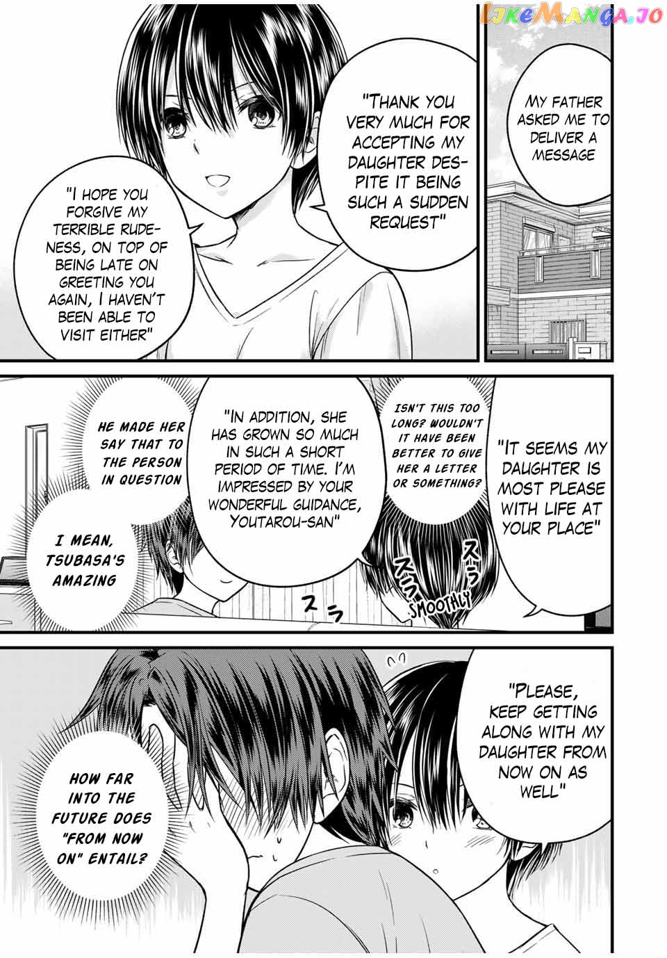Ojousama No Shimobe chapter 81 - page 1