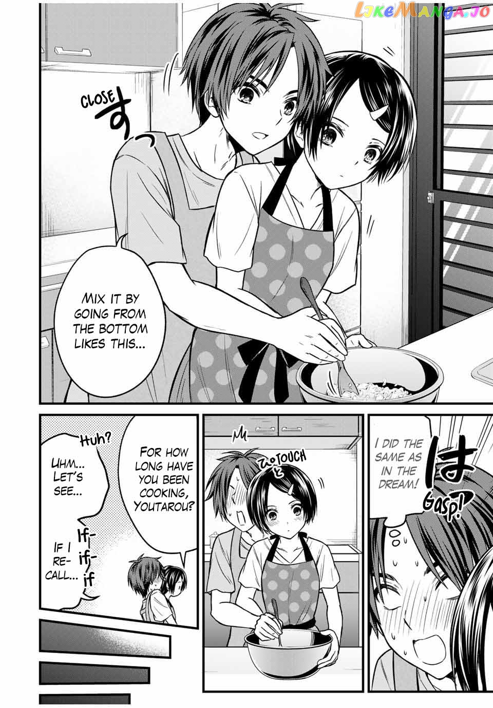 Ojousama No Shimobe chapter 81 - page 12