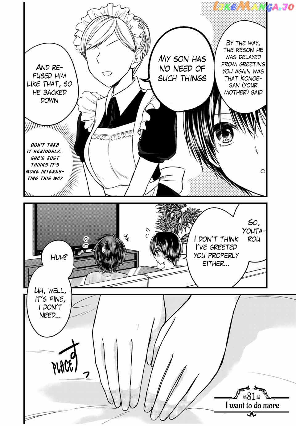 Ojousama No Shimobe chapter 81 - page 2