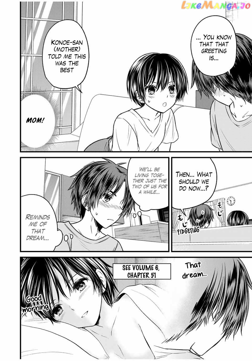 Ojousama No Shimobe chapter 81 - page 4