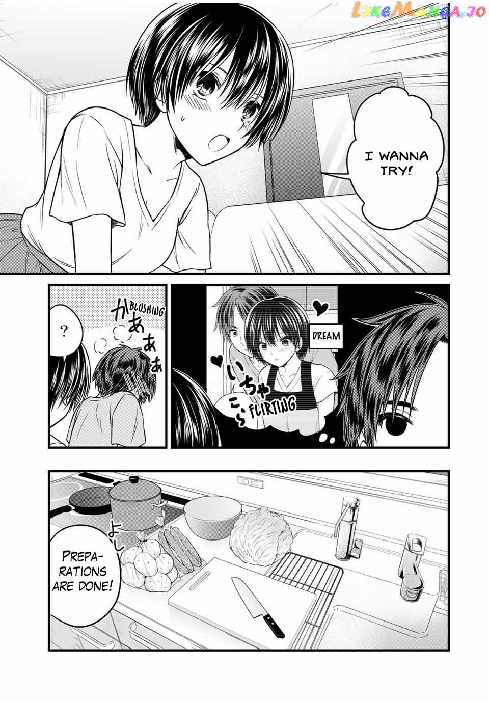Ojousama No Shimobe chapter 81 - page 7