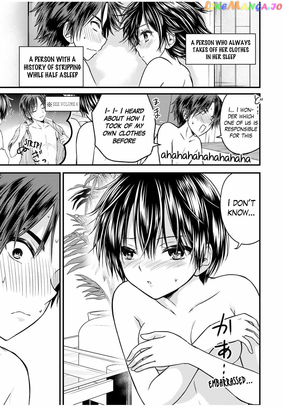 Ojousama No Shimobe chapter 82 - page 11