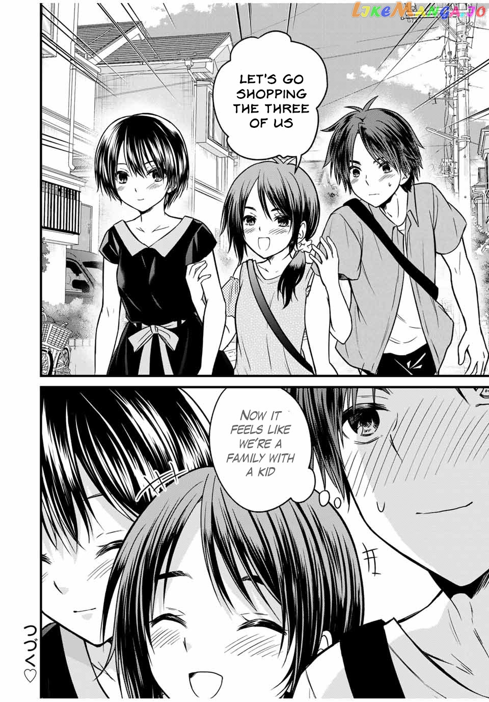 Ojousama No Shimobe chapter 82 - page 14