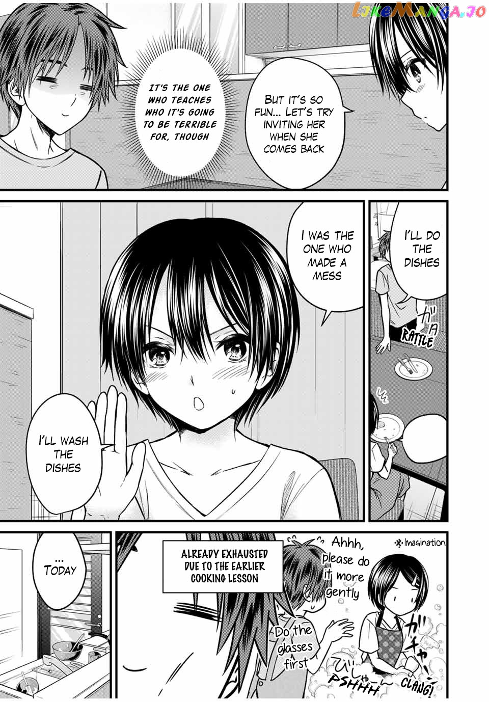 Ojousama No Shimobe chapter 82 - page 3