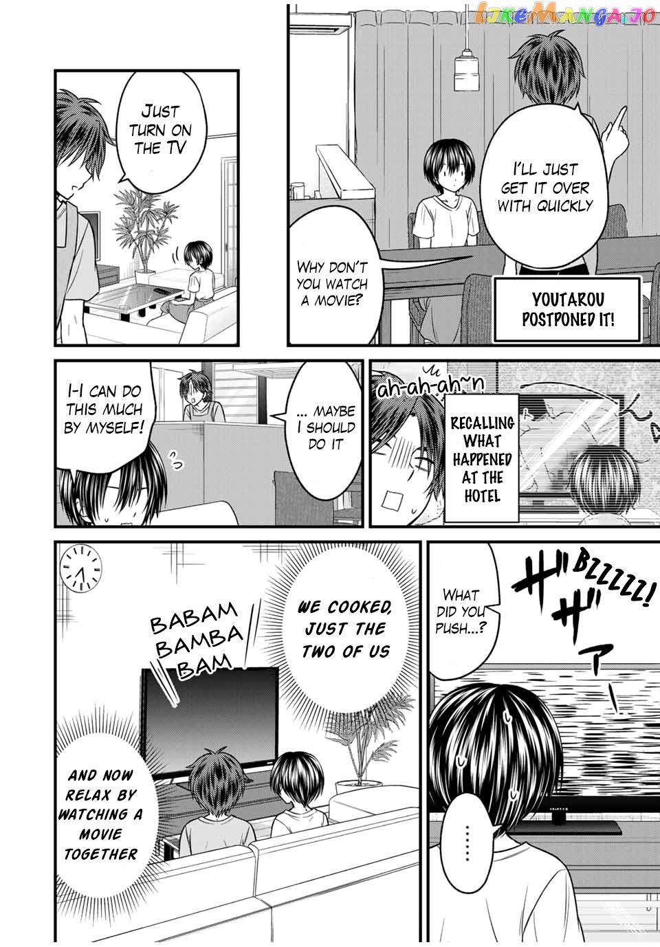 Ojousama No Shimobe chapter 82 - page 4