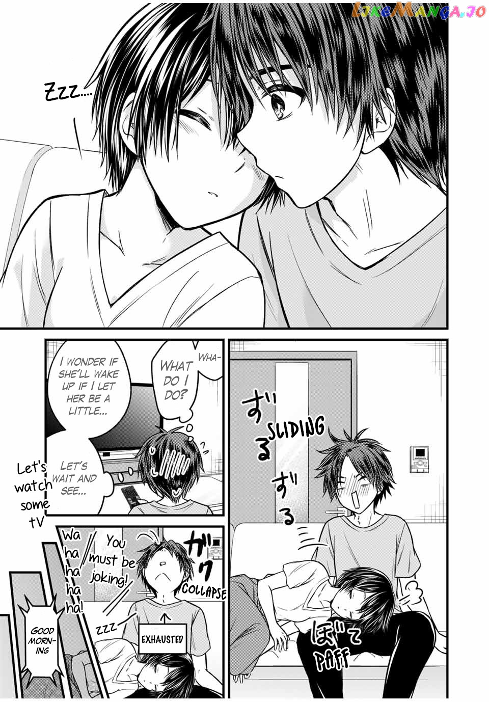 Ojousama No Shimobe chapter 82 - page 9