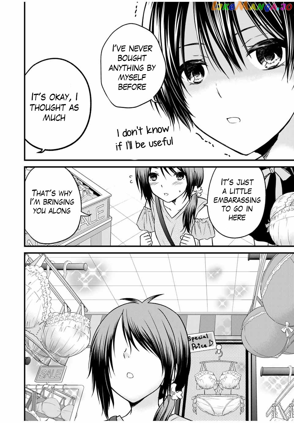 Ojousama No Shimobe chapter 83 - page 4