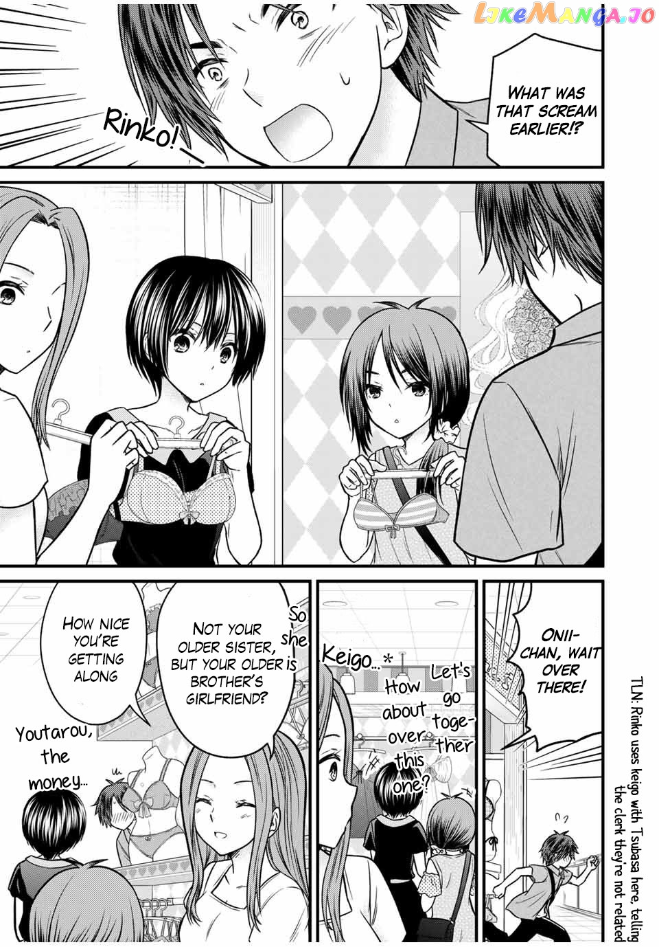 Ojousama No Shimobe chapter 83 - page 7
