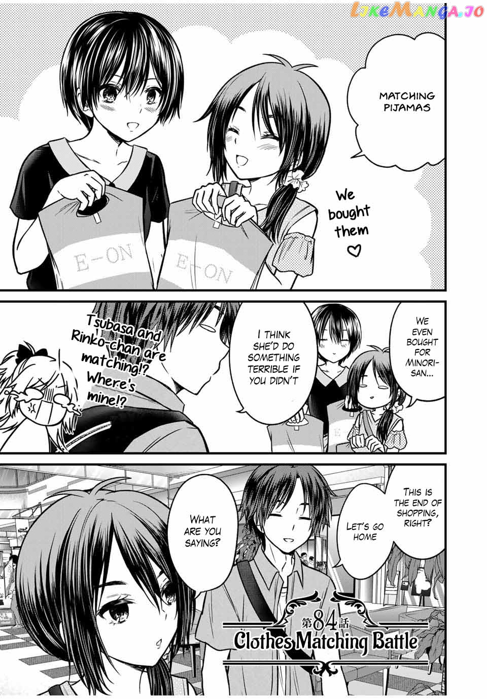 Ojousama No Shimobe chapter 84 - page 1