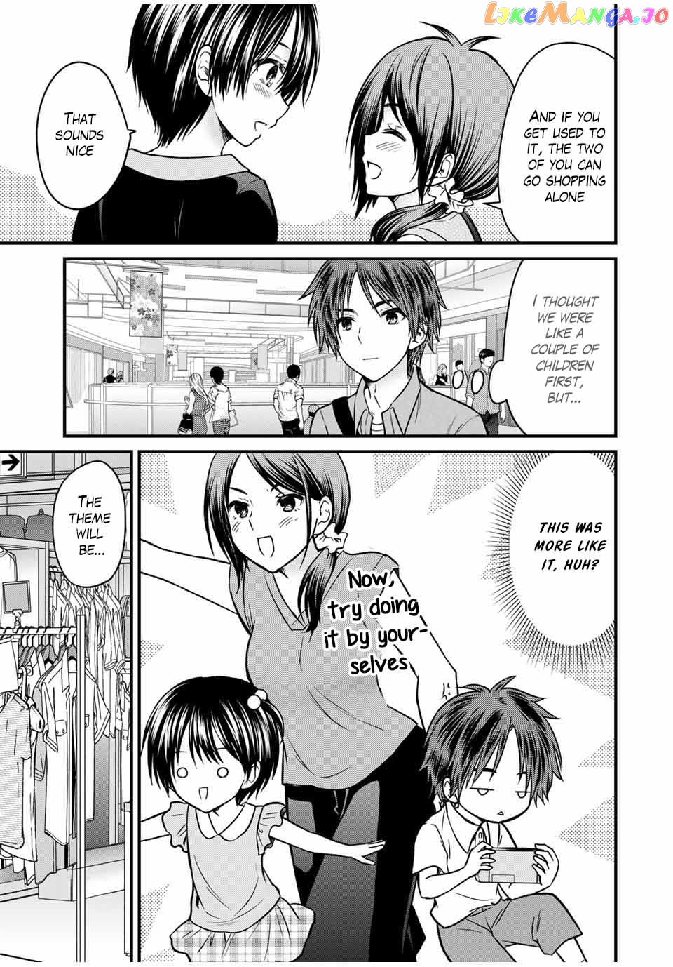 Ojousama No Shimobe chapter 84 - page 6