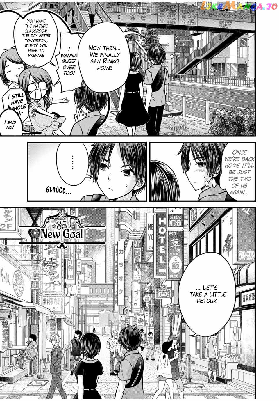 Ojousama No Shimobe chapter 85 - page 1