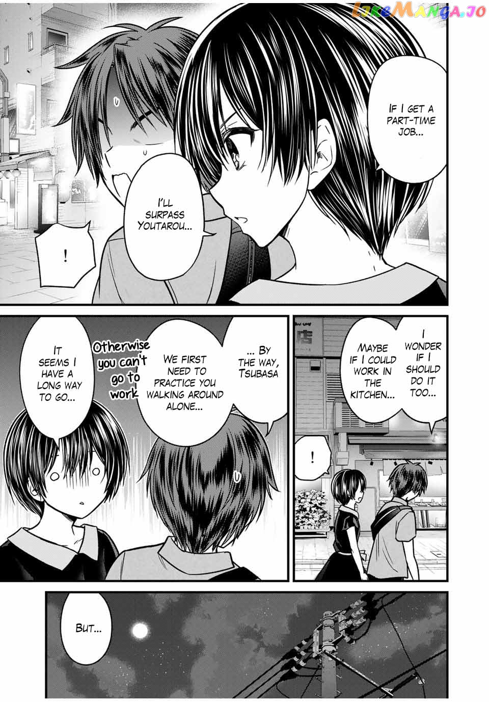 Ojousama No Shimobe chapter 85 - page 12