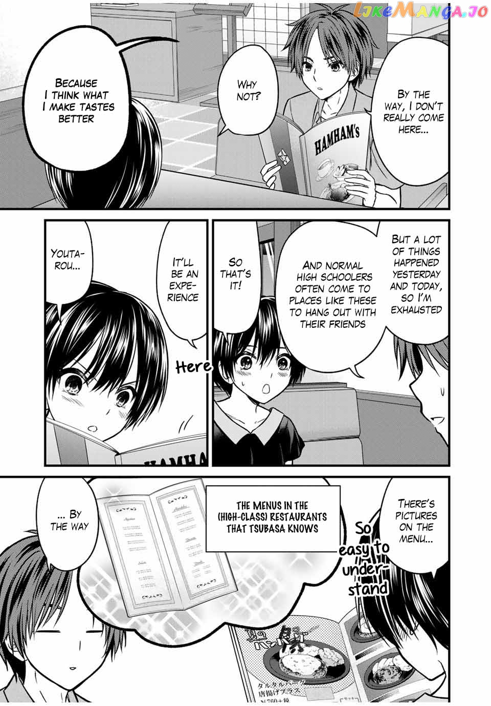 Ojousama No Shimobe chapter 85 - page 4
