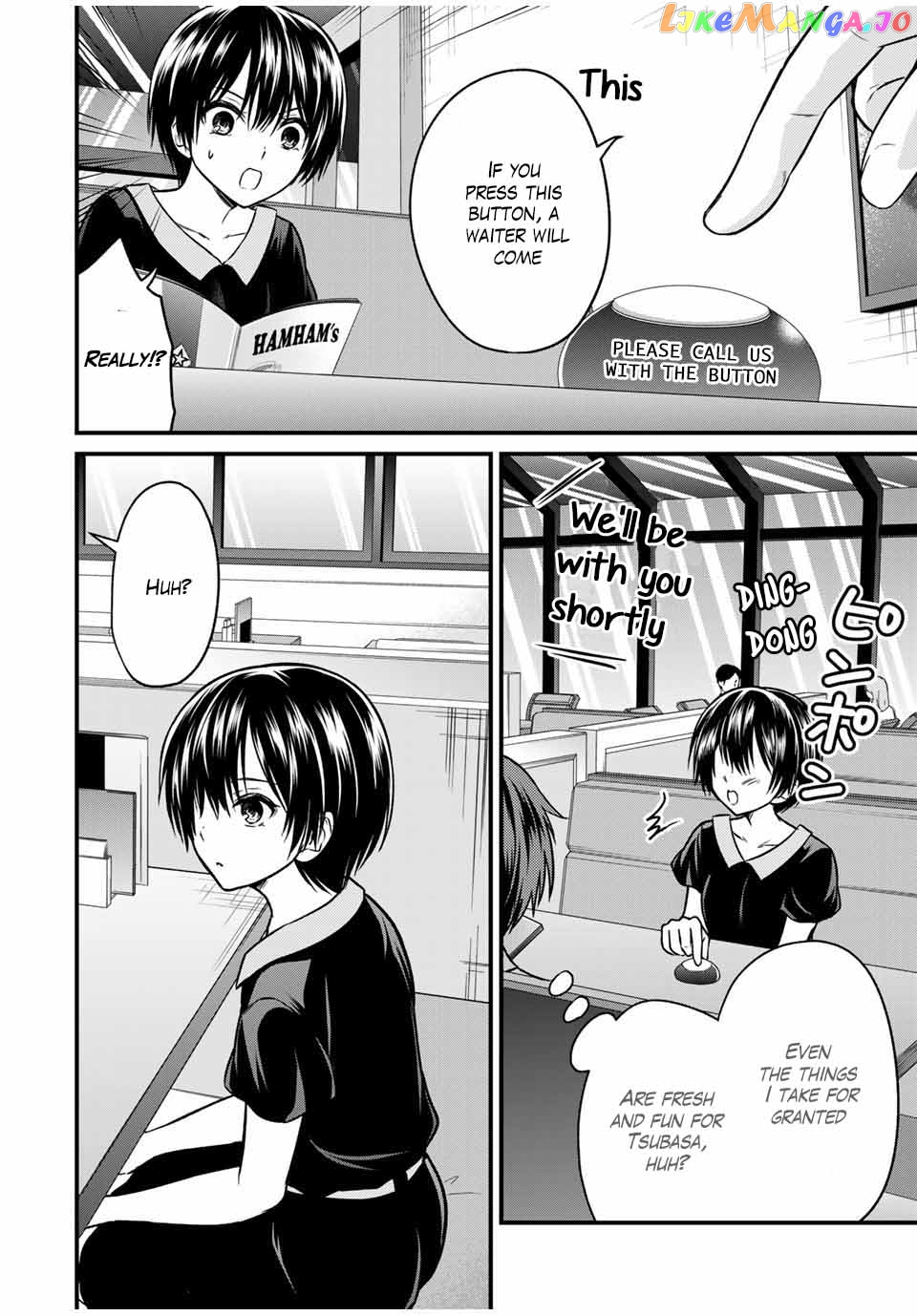 Ojousama No Shimobe chapter 85 - page 5
