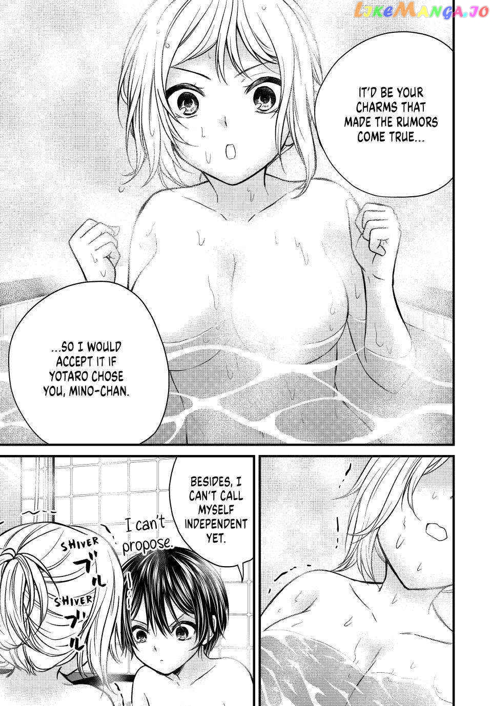 Ojousama No Shimobe chapter 119 - page 12