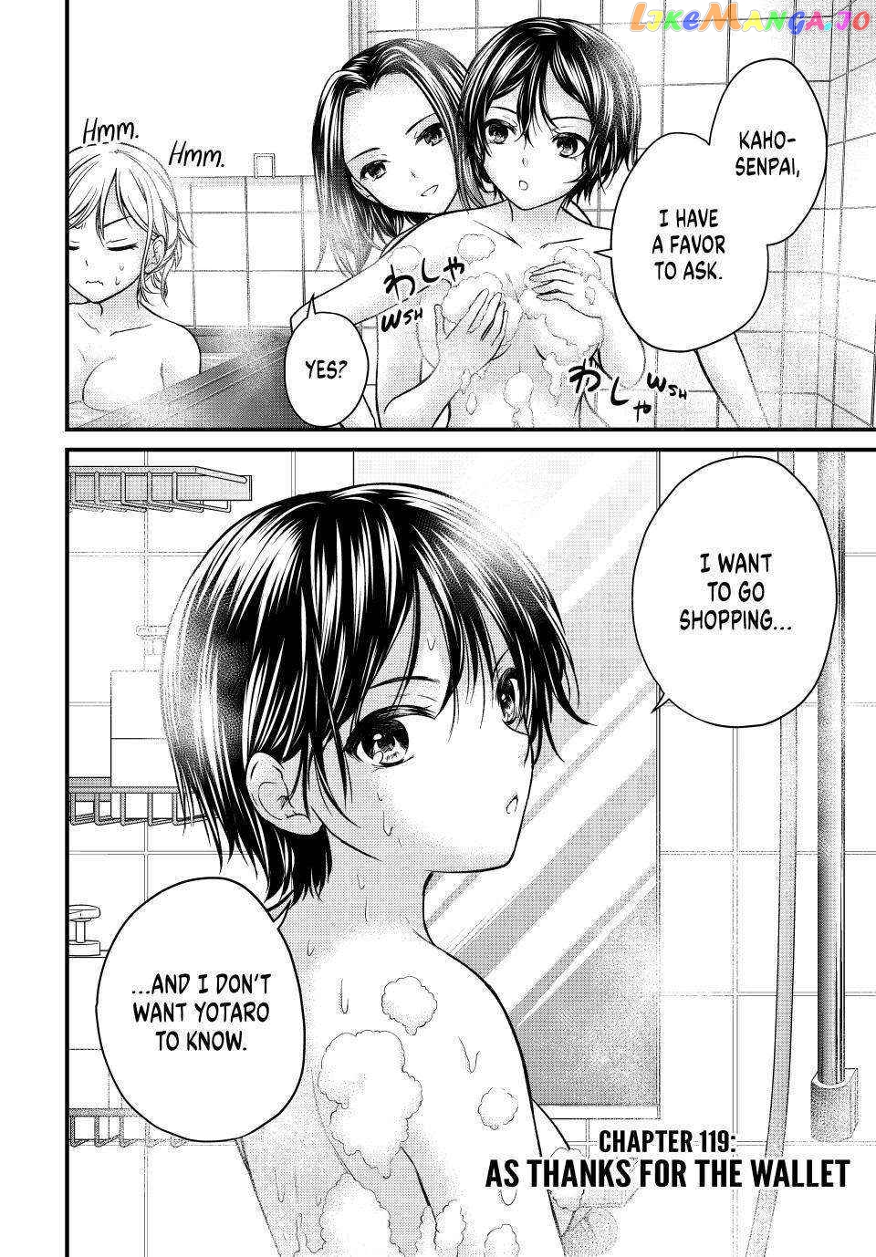 Ojousama No Shimobe chapter 119 - page 3