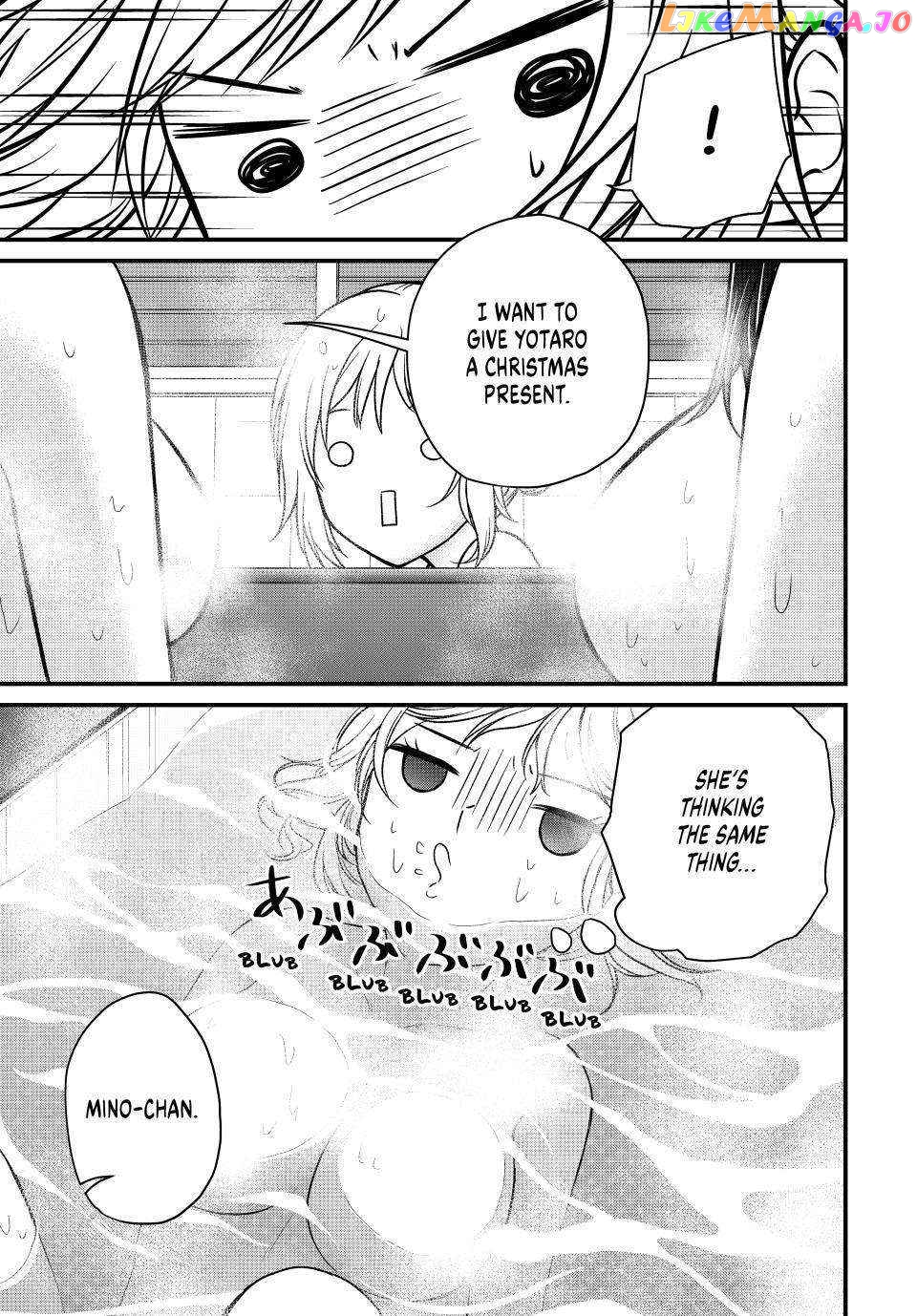 Ojousama No Shimobe chapter 119 - page 4