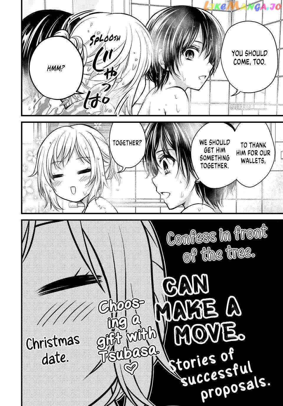 Ojousama No Shimobe chapter 119 - page 5