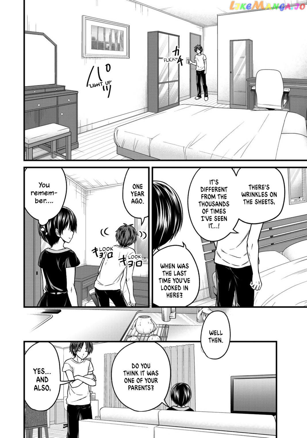 Ojousama No Shimobe chapter 86 - page 11