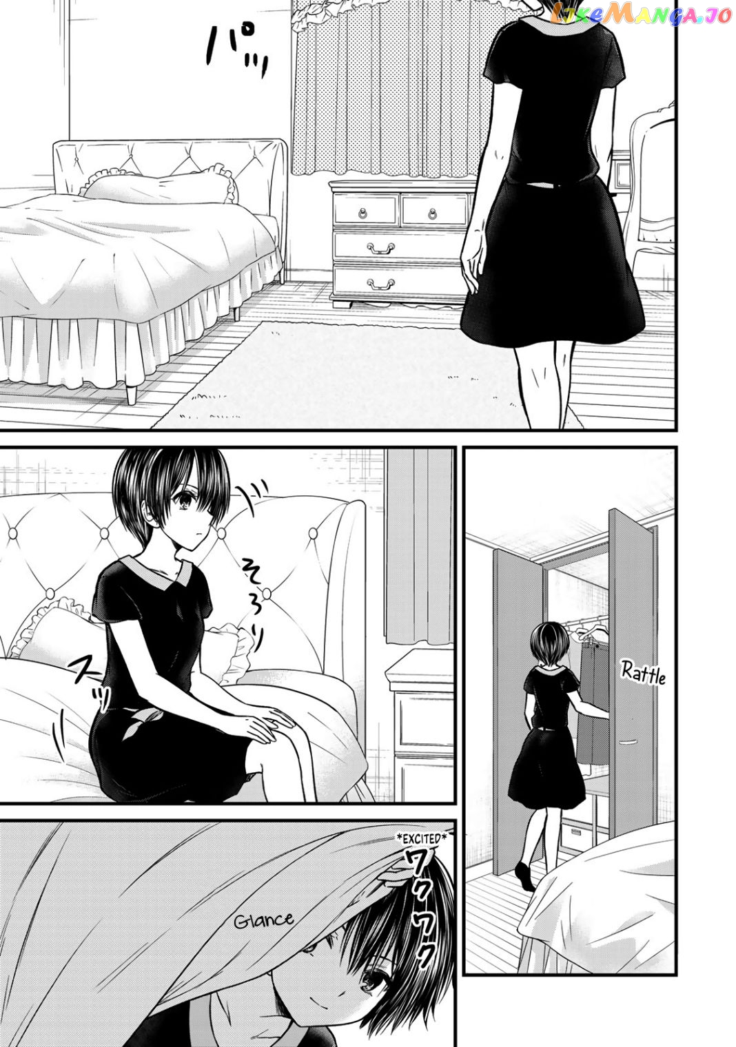 Ojousama No Shimobe chapter 86 - page 4