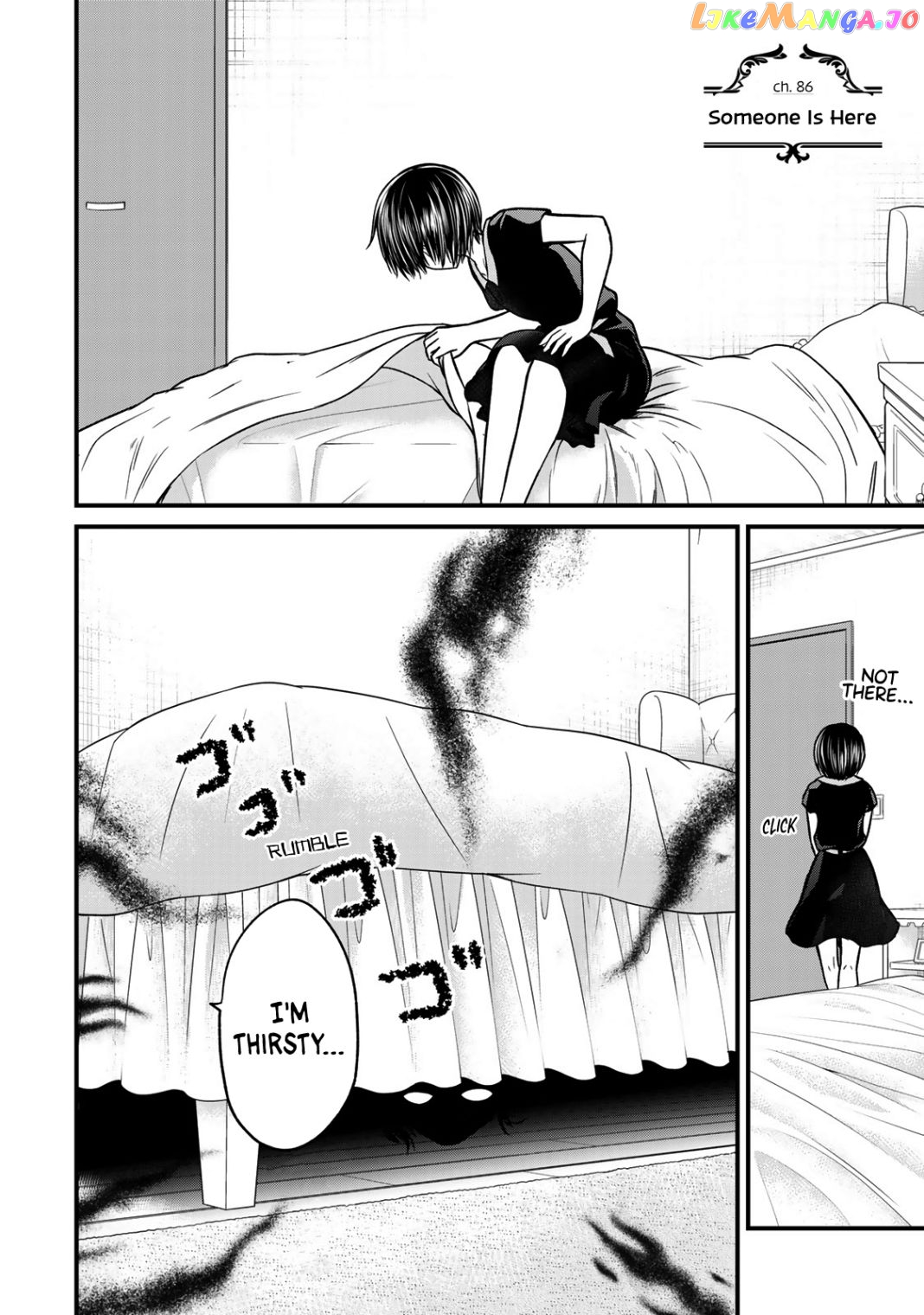 Ojousama No Shimobe chapter 86 - page 5